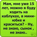 Мішаня Лаврів фотография #46 (источник - https://vk.com/id92493566)