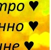 Марічка Кушнір фотография #36 (источник - https://vk.com/id128082460)