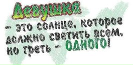 Фотография Шимаковой Екатерины