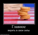 Дініс Петренко фотография #33 (источник - https://vk.com/id78079910)