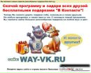 Роман Вальків фотография #1