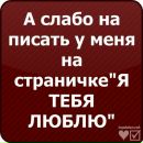 Карина Кримчук фотография #16 (источник - https://vk.com/id159506395)