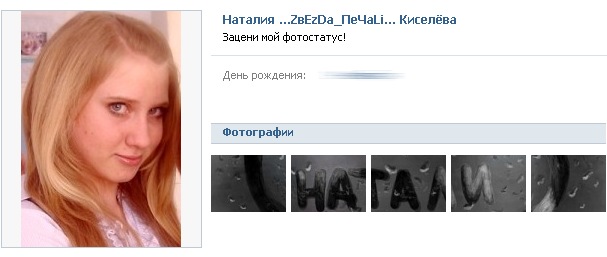 Сергей Сульдин фотография #42