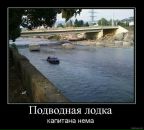 Ярослав Цвігун фотография #23 (источник - https://vk.com/id62915669)