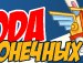 Андрій Андрій фотография #27 (источник - https://vk.com/id163879959)