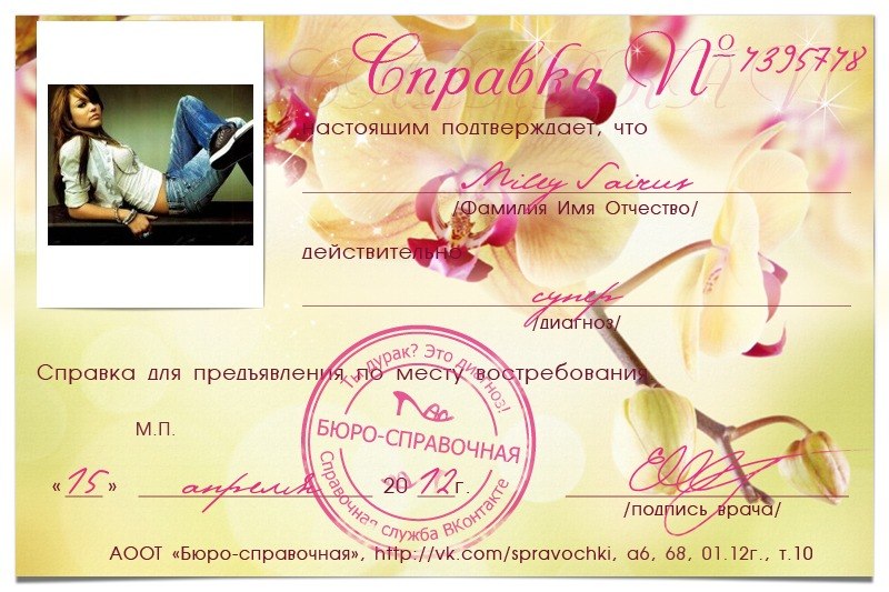 Катя Ловата фотография #23
