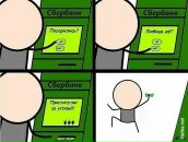 Вікторія Куценко фотография #33 (источник - https://vk.com/id18915845)