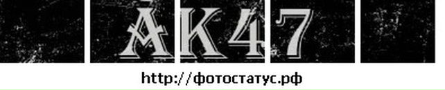 Ігор Ницун фотография #35 (источник - https://vk.com/id63811954)