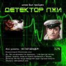 Вадім Федорович фотография #5 (источник - https://vk.com/id85047281)