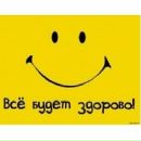Юлія Гончар фотография #28 (источник - https://vk.com/id133137494)