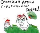 Фотография Климкина Валерки