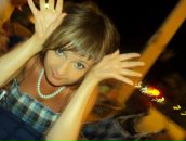 Фотография Романовой Елены