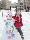Алена Волнова фотография #48 (источник - https://vk.com/id110209980)