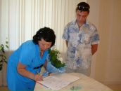 Фотография Левинской Анны