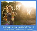 Ірина Шевченко фотография #35 (источник - https://vk.com/id17011710)