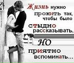 Твоя Мрія фотография #46 (источник - https://vk.com/id136911363)