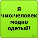 Юляшка ♥ღ♥ღ♥ фотография #33 (источник - https://vk.com/id146828987)