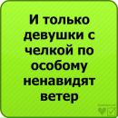 Юляшка ♥ღ♥ღ♥ фотография #31 (источник - https://vk.com/id146828987)