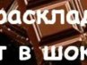 Роман Кістів фотография #5 (источник - https://vk.com/id136208974)