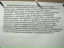 Матвей Бессонов фотография #12 (источник - https://vk.com/id3628110)