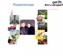 Stupid Woman фотография #2 (источник - https://vk.com/id4646909)