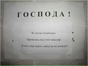 Антон Лифанов фотография #25 (источник - https://vk.com/id347872)