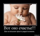 Іра Мельник фотография #13 (источник - https://vk.com/id90059967)