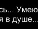 Рома Патрічук фотография #40 (источник - https://vk.com/id69206479)