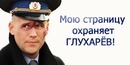 Коля Дзьордзій фотография #30 (источник - https://vk.com/id107941866)