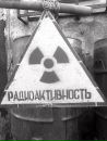 Фотография Елохина Яна