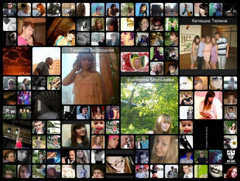 Ленок Гардеенковы фотография #43