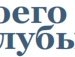 Діма Попович фотография #22 (источник - https://vk.com/id139830442)