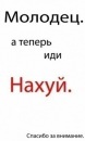 Фотография Бабичева Евгения