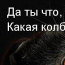 Діма Бричка фотография #22 (источник - https://vk.com/id137975523)