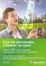 Фотография Чурюканова Александра