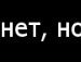 Іван Равчук фотография #8 (источник - https://vk.com/id136722200)