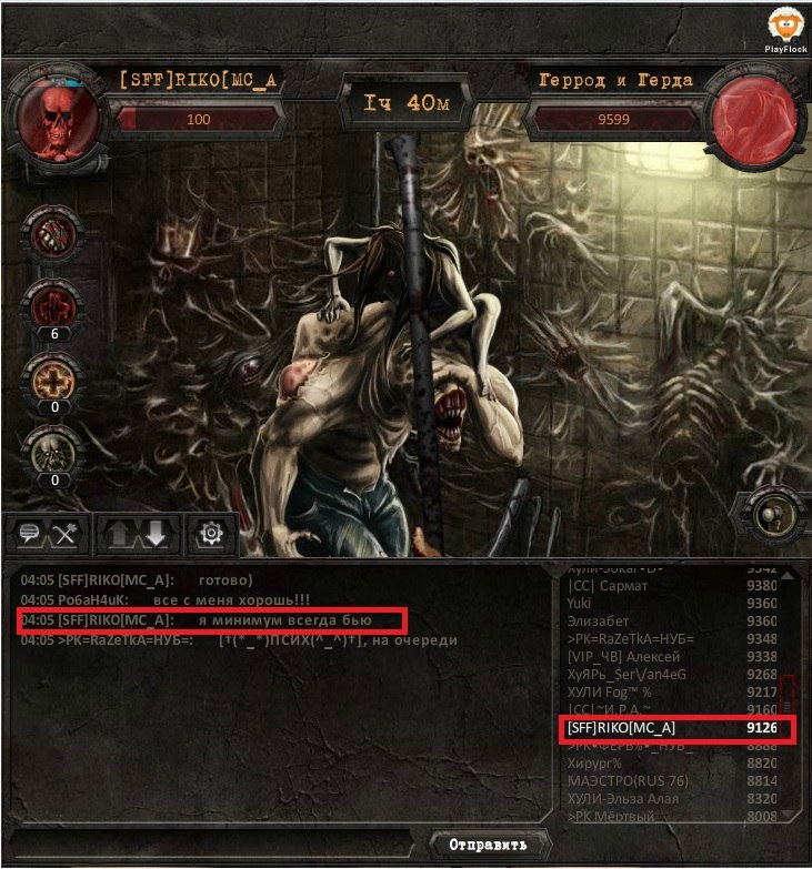 Вадим Чеботарь фотография #49