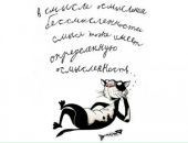 Фотография Савиной Елены