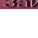 Олеся Вуйців фотография #41 (источник - https://vk.com/id74029763)