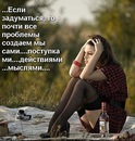 Валентина Марцінюк фотография #47 (источник - https://vk.com/id62986544)