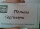 Роман Підгаєцький фотография #4 (источник - https://vk.com/id30334050)