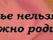 Віра Тригуба фотография #5 (источник - https://vk.com/id113231663)