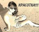 Ілона Лукіна фотография #11 (источник - https://vk.com/id165753949)