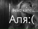 Ангеліна Бряник фотография #18 (источник - https://vk.com/id144389154)