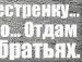 Славік Гунда фотография #35 (источник - https://vk.com/id141953159)