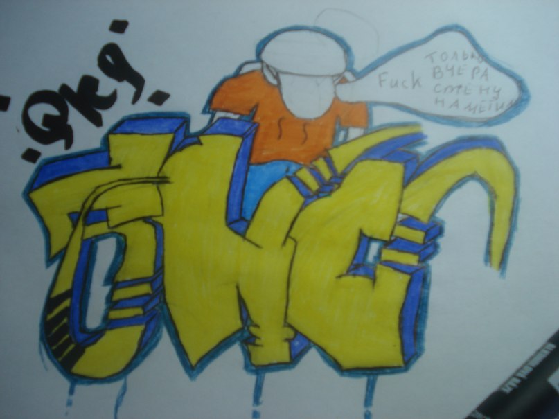 Данил Руденко фотография #35