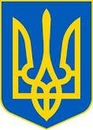 Ненька Україна фотография #16 (источник - https://vk.com/id153458201)