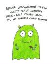Анна Ангер фотография #19 (источник - https://vk.com/id2445360)