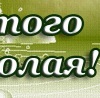 Іванка Сенеджук фотография #41 (источник - https://vk.com/id144697317)