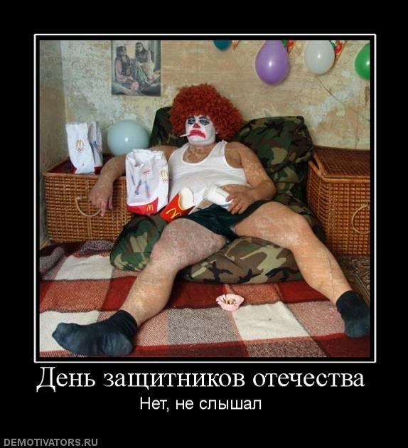 Дмитрий Храповицкий фотография #44